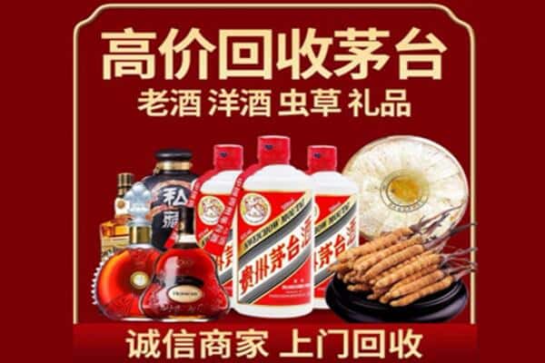 鹤壁市鹤山诚信回收奔富