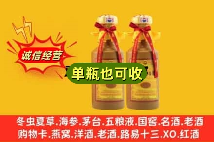 鹤壁市鹤山回收15年茅台