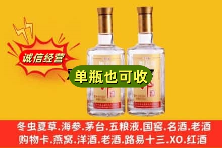 鹤壁市鹤山回收郎酒